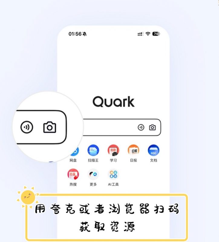 跳转链接的图片-123资源库-免费的高质量游戏资源网站