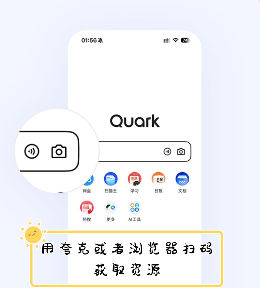 跳转链接的图片-123资源库-免费的高质量游戏资源网站