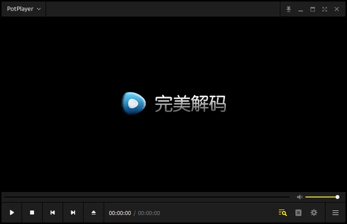 视频播放器 完美解码 | PureCodec（20250628）-123资源库-免费的高质量游戏资源网站