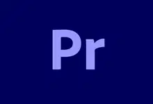 Adobe Premiere Pro 2025 安装版（v25.3 / v25.2）-123资源库-免费的高质量游戏资源网站