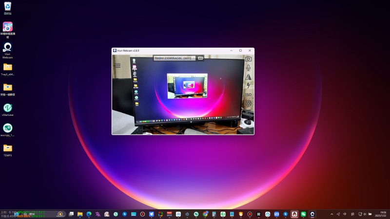 Iriun Webcam汉化版 一个软件将你的闲置旧手机变成电脑摄像头-123资源库-免费的高质量游戏资源网站
